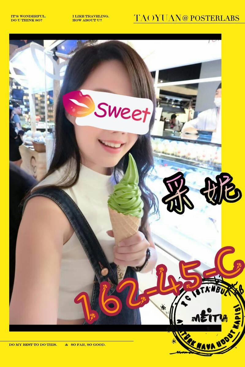 彰投 魚妹 甜兒 36E 擅長洗香香